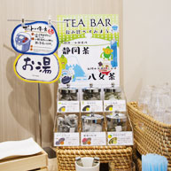 静岡茶と八女茶の飲み比べコーナー